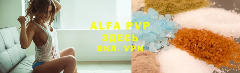 Alfa_PVP СК  MEGA как войти  Клинцы 